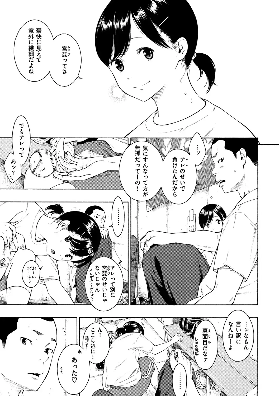 Gunjou Noise-Tsuujouban-