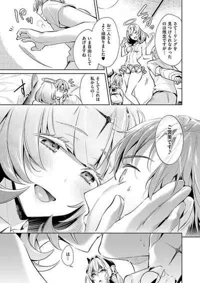 [Hizuki Akira] Yokubou Pandora Yokubou 1-24 [Digital]