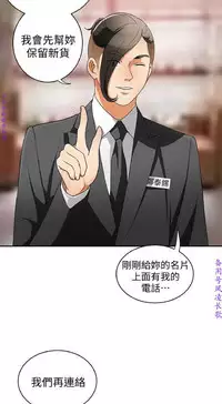 我要搶走她1-7【中文】