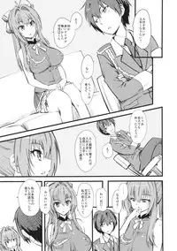 (C87) [Hi-per Pinch (clover)] Hamedori Shiyo♪ (Amagi Brilliant Park)