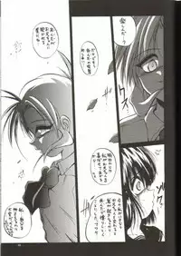 (C57) [RoriE-Do (Saeki Takao)] tWo With (Zanteihan) (Pretty Sammy)