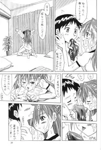 (C60) [Utamaru Press (Utamaru Mikio)] Red Angel (Neon Genesis Evangelion)