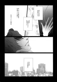 [我☆慢☆汁にチンパイパイ] Imprisonment (Fate/Zero)