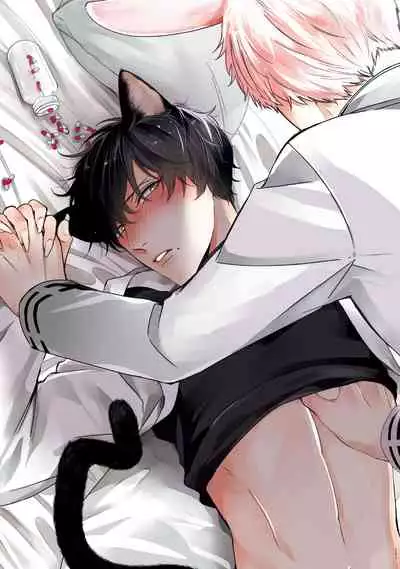 Yagi to Ookami no Hatsujou Jijou | 山羊与狼的发情情况 Ch. 1-2