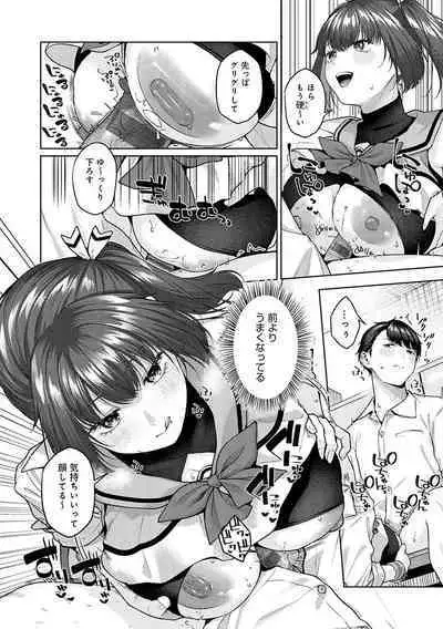 Yuzuto Sen柚十扇 单行本 CITRUS SPRING + Spicy School