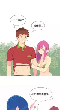 [Rozer] 我统治的世界(A World that I Rule) Ch.1-16 [Chinese]