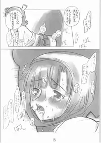 [Jitterbug Boys and Girls Future] Pyramid Song