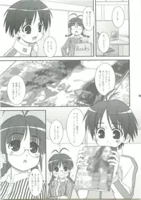 (C73) [ARE (Harukaze Do-jin)] Hold Me! (THE IDOLM@STER)