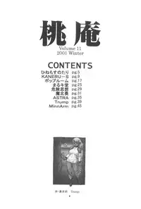 (C61) [P Shoukai (Various)] Momo-an Vol. 11