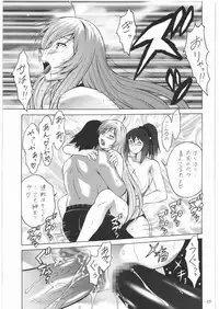 (C75) [Tsurikichi Doumei (Various)] Nan.Demo-R Ukeoinin (Various)