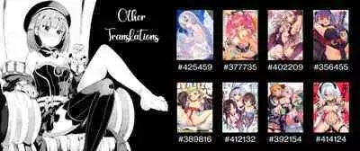 Maid Minarai wa Mita | The apprentice maid saw it