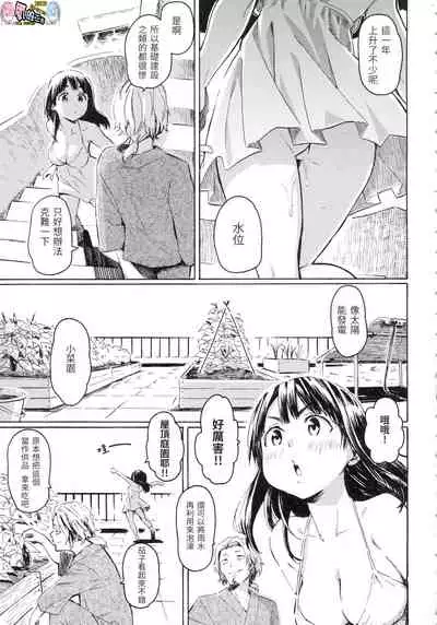 ラブミーテンダー Love me tender 溫柔地愛著我 無修正 [風的工房]