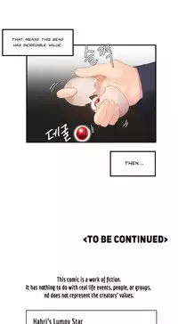 [Mx2J] Hahri's Lumpy Star Ch. 1-6 [English] (Manhwa.co)