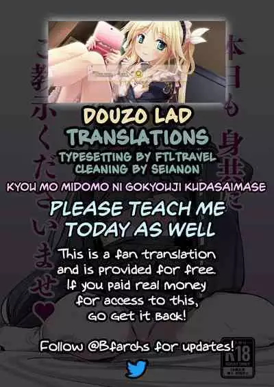 Honjitsu mo Midomo ni Gokyouji Kudasaimase | Please Teach Me Today As Well