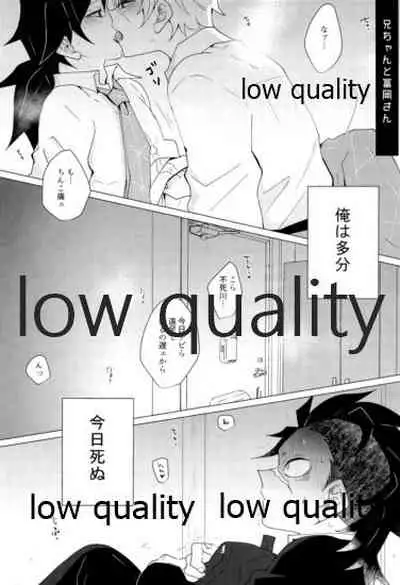 現在進行諸事万端・壱