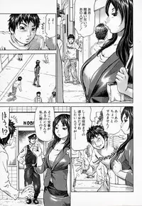 [Millefeuille] Jounetsu Michimichi