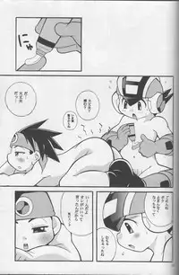 [Haraguro Tenshi] Buon Compleanno! (Rockman EXE)