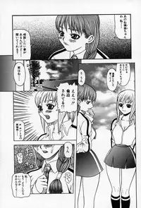 [Sasamine Hidetoshi] Enyou Musume