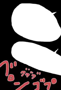 [mi@nomi_kyuushi] 【nia】 oshioki