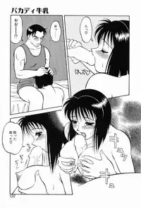 [Ogami Wolf] 00 Zero Zero