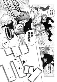 Load of Trash Kanzenban Ch. 1-19