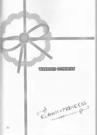 [Lin (Yǔ yóu)] Allen Lotus Total Anthology 【CLOWN PRINCESS】(D.Gray-man)