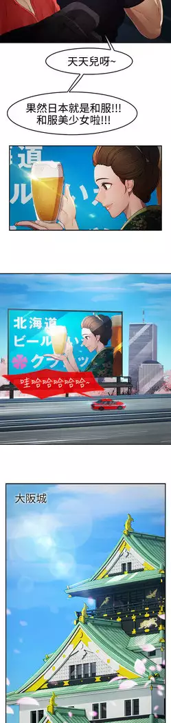 Lady Garden 淑女花苑 第二季