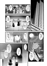 [Saigado] Part time Manaka-san 2nd