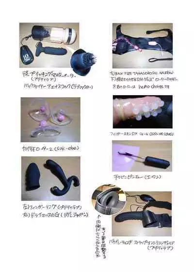 Chikan OK Neburare Danshi