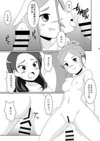 [BurstBomb.T (TKP)] Cherry Fall (Inazuma Eleven GO) [Digital]