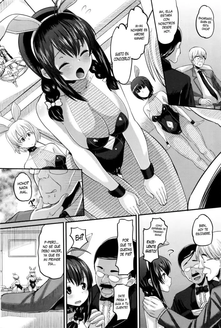 Hajimete no... | La Primera Vez...Ch.1