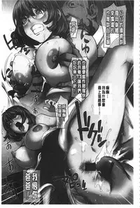 [Kon-kit] Netorare New Heroine | 被偷吃的乳人妻角色 [Chinese]