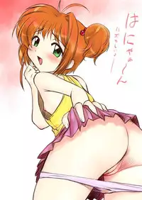 (SC14) [Archives (Hechi)] CC Tulip Crystal (Cardcaptor Sakura) [Decensored]