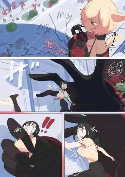 [Nyama] Kemonomimi kyoon'na vore