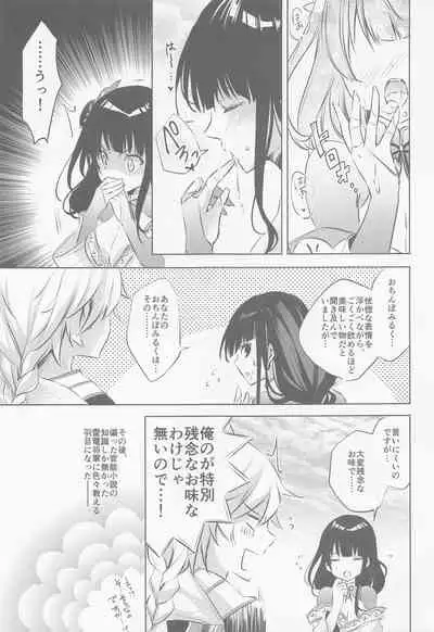 (CT39) [SANDAN (Kurun)] Raiden Shogun wa Yumegokochi (Genshin Impact)