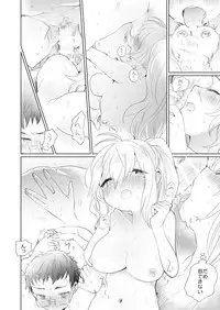 [we53] Houkago no Maki Maki (VOICEROID)