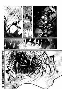 [Kokonoki Nao] Kabe no Naka no Tenshi