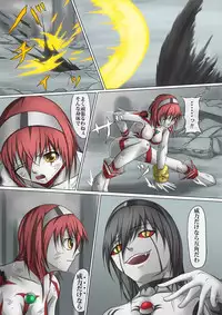 [jigoku] Ultra-Girl Sophie episode.1 (Ultraman)