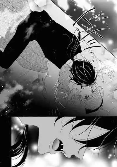 Vu~anpaia kōshaku no ama sugiru kyūketsu | 吸血鬼公爵的甜蜜吸血