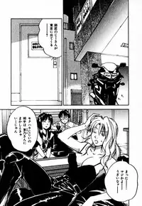 [Juichi Iogi] Reinou Tantei Miko / Phantom Hunter Miko 10