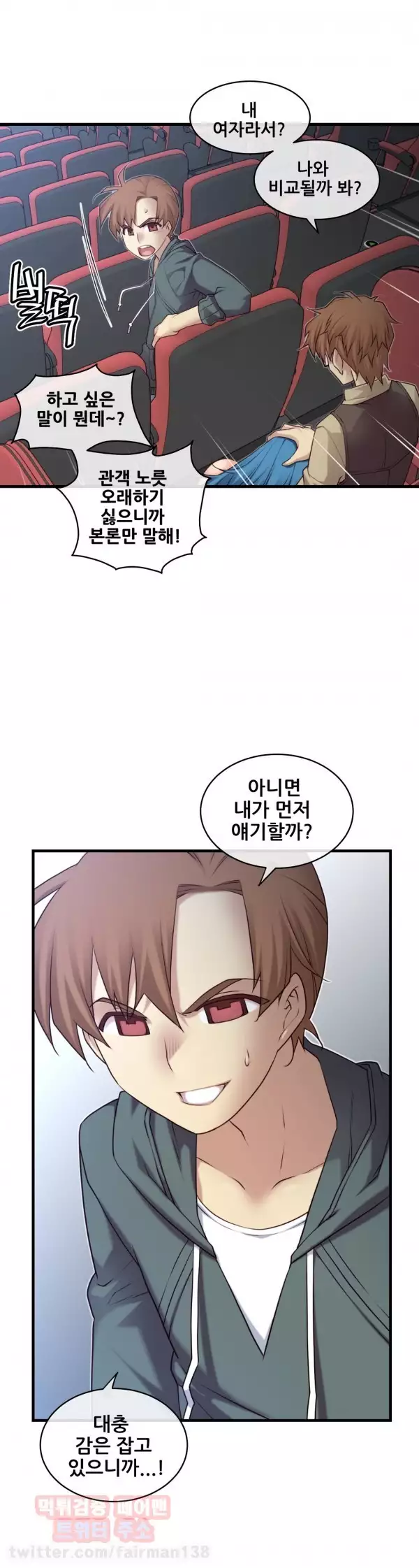 Master in My Dreams Ch.90-111