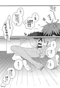 (SPARK10) [KUD2 (Inugami Sukekiyo)] Tachi Neko (Kuroko no Basuke)