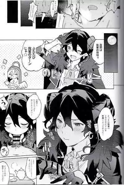 I'm in trouble because angels and demons like me too much.