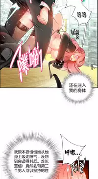 [Juder] 莉莉丝的脐带(Lilith`s Cord) Ch.1-20 [Chinese]