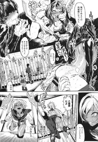 [Samozumo Tooru] Seven Ch. 1-3