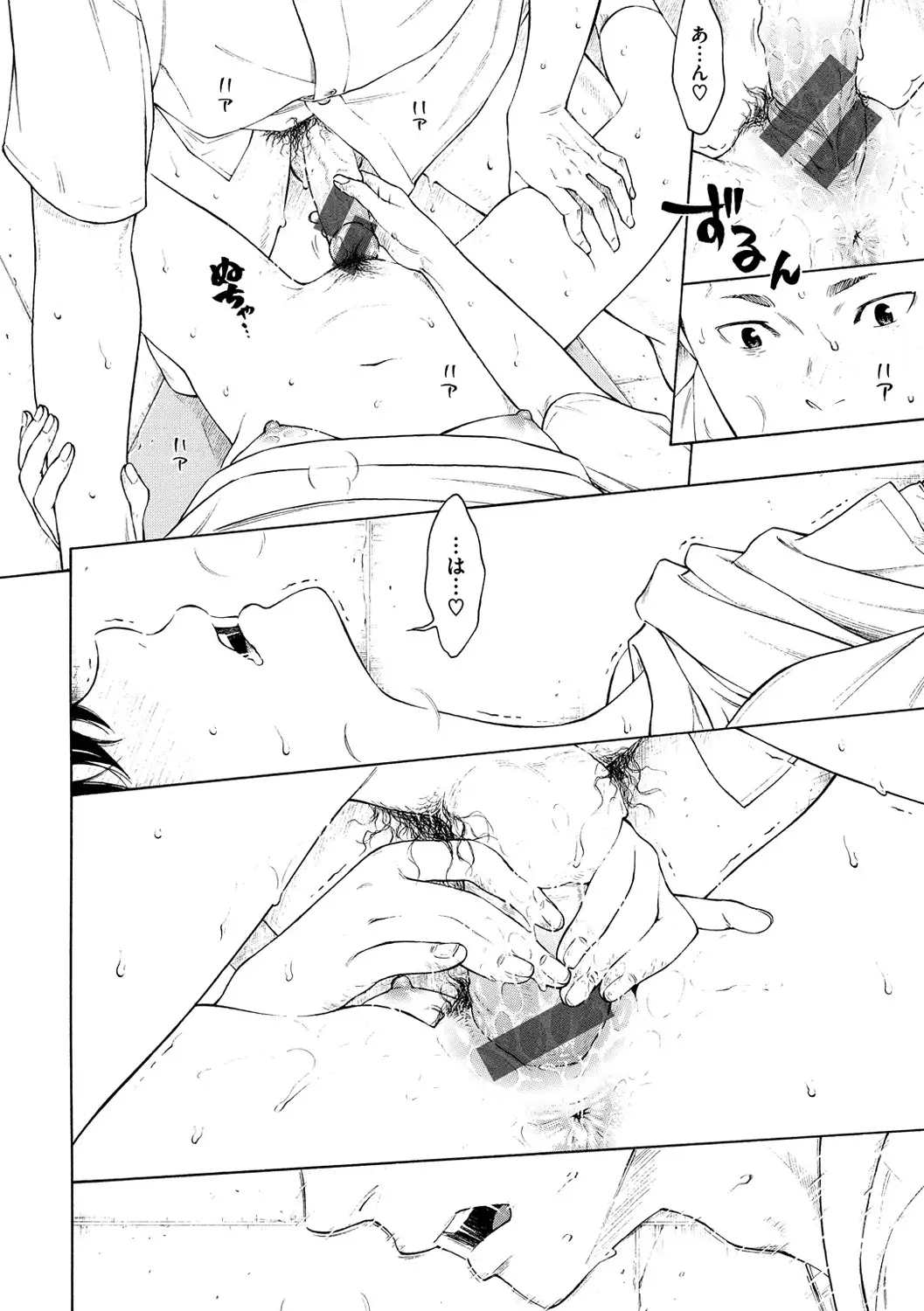 Gunjou Noise-Tsuujouban-