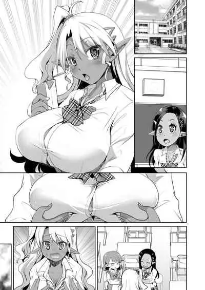 JK Dark Elf Shokushu o Kau!