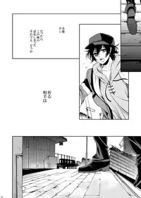 [CTN (Teshio)] Drosselmeyer no Housekibako (CODE GEASS: Lelouch of the Rebellion) [Digital]