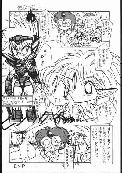 [TAKE4 PROJECT (Nekogen)] Makerarenai Doushitemo III (NG Knight Lamune &40)