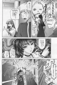 COMIC AUN 2009-01&02 Vol. 152